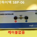 선진하이텍 이미지