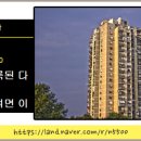 청아람삼정공인중개사사무소 이미지