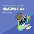 무지개교육사