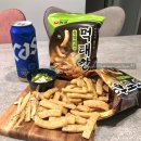 씨유(CU)e편한세상제물포역점 | 편의점 신상 농심 먹태깡 맛있게 먹는 법 (ft.청양마요)