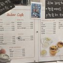 주주당 이미지