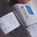 강산세탁 이미지