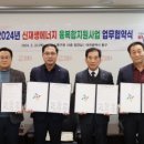 신양에너지