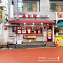 국미당 | 양재 맛집 국미당 떡볶이와 바삭한 김말이 튀김 내돈내산 솔직 후기