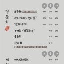 동어동락 삼성2호점 이미지