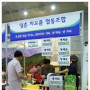 차오름협동조합 이미지