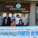 시흥여성새로일하기지원본부 이미지