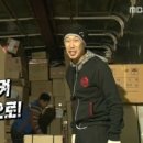 팻번