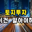 왜 부동산 투자인가???? 이미지