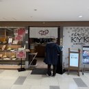 또돈카츠 이미지