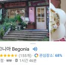 음봉보쌈 이미지