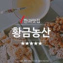 신정농산 | 한과 맛있는곳 달콤하고 정성스러워.