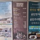 담양온천한식당 이미지