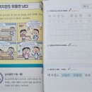 생각이 무럭무럭 이미지