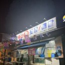 은빛카센타 | 내방동 술집 &#39;다온수산&#39;, 전어회에 반한 N번째 재방문 후기