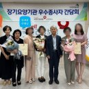 늘사랑 실버홈 이미지