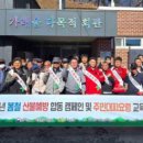 추동리마을회관 이미지