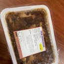 포천이동갈비직판장 백운계곡점