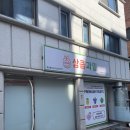 권선동 배달맛집으로 추천하는 상큼과일 권선점