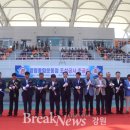 양양군 종합운동장 이미지