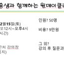 원데이클래스 이미지