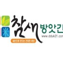 퓨전떡&쌀베이킹(한식디저트) 이미지