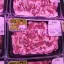 울산축산 이미지