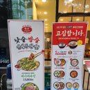 본설렁탕 영등포양평역점 | [서울/영등포] 양평역국밥맛집 본설렁탕 영등포양평역점