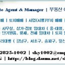 강남구공인중개사사무소 이미지
