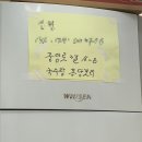 국수랑꽁당보리
