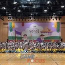 도토리소풍넥슨달어린이집