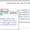 이영란의 밀가루체험놀이 「가루야 가루야 」 이미지
