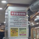 수유동 산성골 솔직후기, 345시간 숙성된 진짜 돼지갈비의 맛