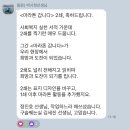 이보성, 취미(거창마라톤클럽 22-16, 2쇄 이미지