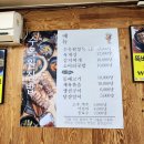 수목원집밥 이미지