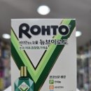 V.healthcare(브이.헬스케어) | 인공눈물? [눈 피로·충혈 한번에] 뉴브이로토 12ml 성분부터 효과까지! New V.Rohto EX Eye Drops