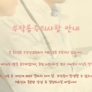 연세오상병원 이미지