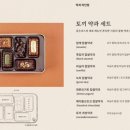 골든피스 이미지