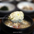 남도뚝배기 이미지