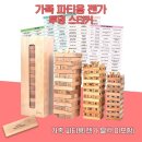 젠가