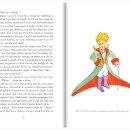 The Little Prince | 어린왕자/ 영어 단어장 이미지