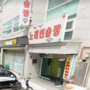 떴다노래연습장 | [내돈내산] 인천 썬라이트 스튜디오 셀프 흑백사진관 후기 (+꿀팁)