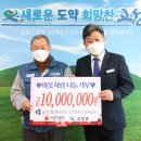 (주)삼강 이미지