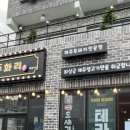 제주화리촌 이미지