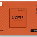 케이에스벽지
