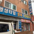 토탈인테리어 이미지