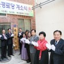 행운경로당 이미지