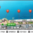 (주)보해식품 이미지