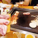 돌판구이평택옥 이미지