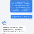 메모라커피 | KMI 광주 오후 위내시경, 대장내시경, 자궁경부암검사 (생리 7일 이후~다음생리 7일 이전) KMI 광주...